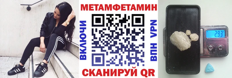 Амфетамин Premium  Зубцов 