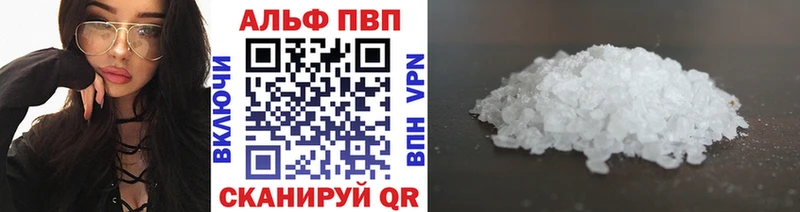 А ПВП СК наркотики гидра сайт Зубцов