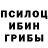Наркотические марки 1,8мг BW: DreadMan