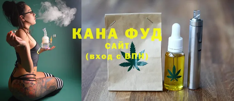 Cannafood конопля Зубцов