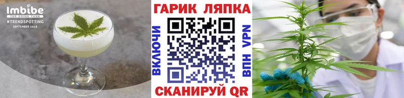 Canna-Cookies конопля  kraken зеркало  Зубцов  где продают наркотики 