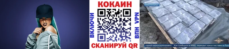 где найти наркотики  Зубцов  Кокаин Колумбийский 