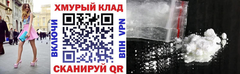 ГЕРОИН белый  купить наркотик  Зубцов 
