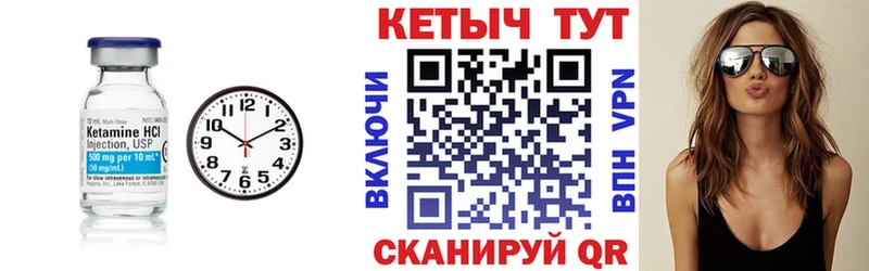 Кетамин VHQ  цены   МЕГА ONION  Зубцов 