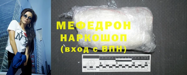 2c-b Надым