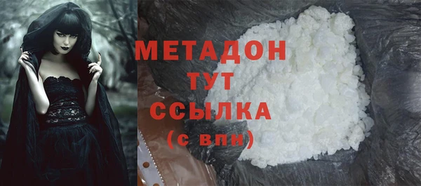 MESCALINE Навашино