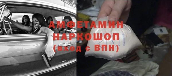 MESCALINE Навашино