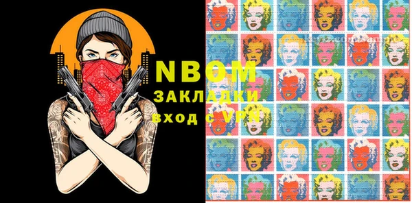 MESCALINE Навашино