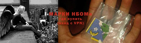 MESCALINE Навашино