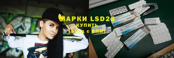 MESCALINE Навашино