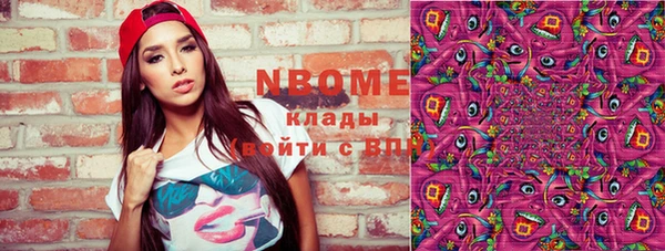 MESCALINE Навашино