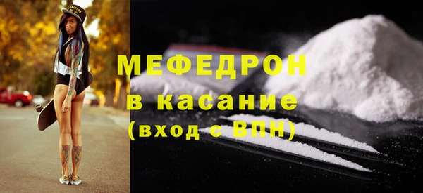 MESCALINE Навашино