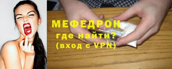 MESCALINE Навашино