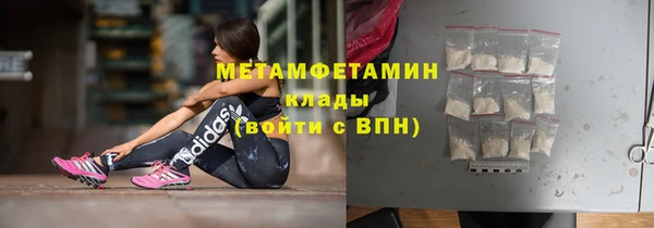 2c-b Надым