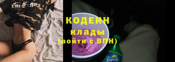 MESCALINE Алагир