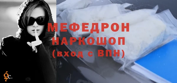 2c-b Надым