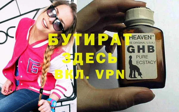шишки Наволоки