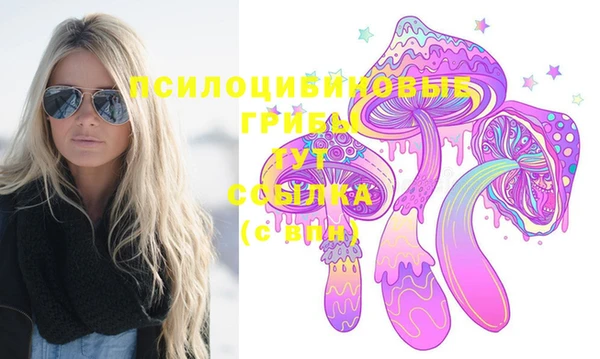 MESCALINE Навашино