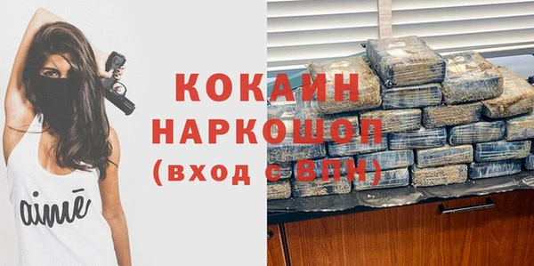 MESCALINE Навашино