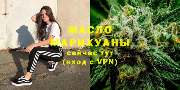 MESCALINE Навашино