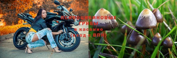 MESCALINE Навашино