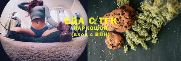 2c-b Надым