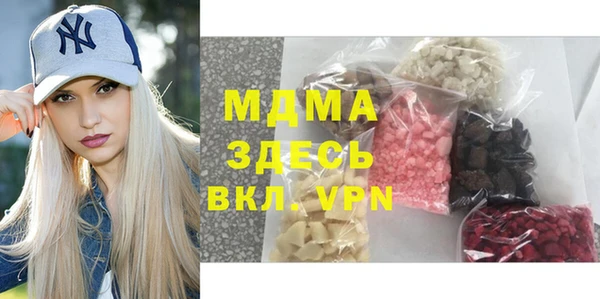 MESCALINE Навашино