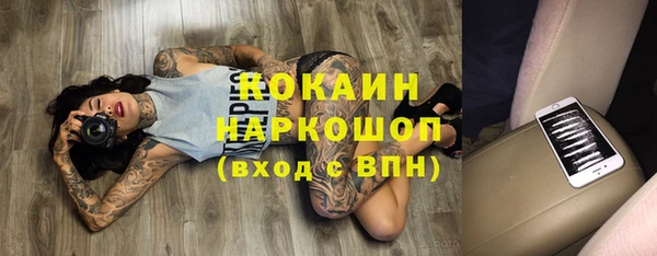 MESCALINE Нефтекумск
