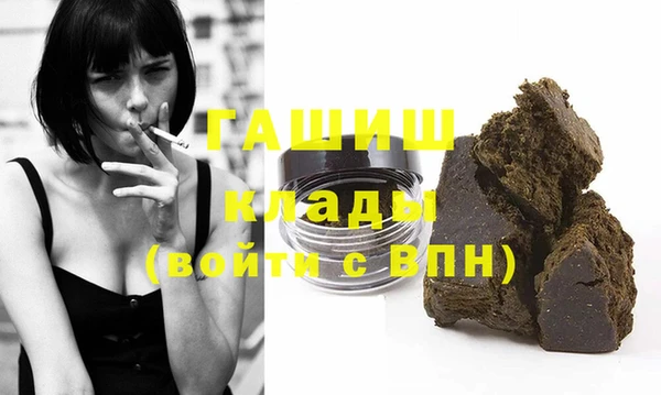 шишки Наволоки