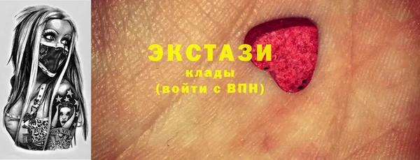 MESCALINE Навашино