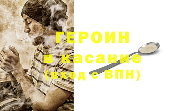 шишки Наволоки