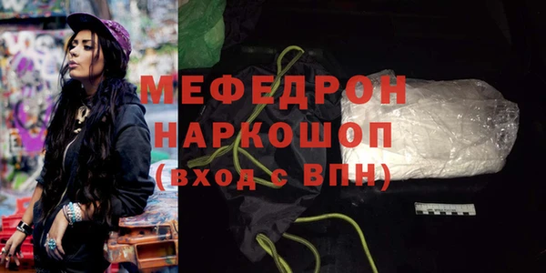 шишки Наволоки