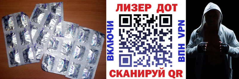 ЛСД экстази кислота дарнет шоп OMG как войти Зубцов