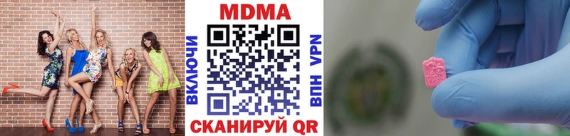 закладка  Зубцов  MDMA молли 