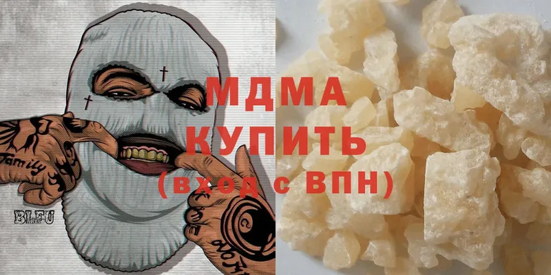 MDMA молли  Зубцов 