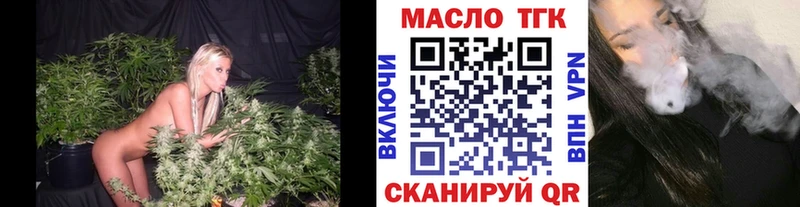 Дистиллят ТГК THC oil  KRAKEN маркетплейс  Зубцов 